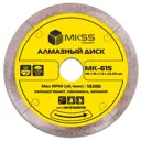 Диск алмазный по керамограниту Mkss-Toolbox сплошной 115x22.2x1.2 мм ультратонкий