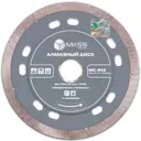 Диск алмазный по керамограниту Mkss-Toolbox сплошной 125x22.2x1.1 мм
