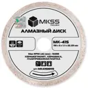 Диск алмазный по керамограниту Mkss-Toolbox сплошной 115x22.2x1.1 мм супертонкий
