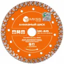 Диск алмазный по бетону Mkss-Toolbox турбо 150x22.2x2.3 мм