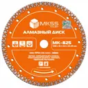 Диск алмазный по бетону Mkss Toolbox турбо 230x22.2x2.7 мм