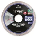 Диск алмазный по керамике Mkss-Toolbox сплошной 105x22.2x0.8 мм