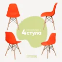 Комплект кухонных стульев 4 шт Derstuhl Wood 45x82x45 см полипропилен цвет оранжевый