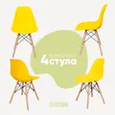Комплект кухонных стульев 4 шт Derstuhl Wood 45x82x45 см полипропилен цвет лимон