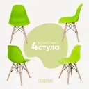 Комплект кухонных стульев 4 шт Derstuhl Wood 45x82x45 см полипропилен цвет салатовый