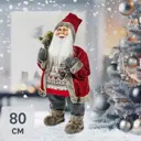 Фигура декоративная Kreaforta Санта 80 см красный