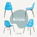Стул кухонный Derstuhl Elegant chrom комплект 4 шт 45x82x46 см полипропилен цвет голубой