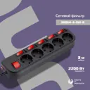 Сетевой фильтр Buro 500SH-3-SW-B 5 розеток с заземлением 3 м 2200 Вт цвет черный