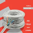Кабель сетевой Buro UTP 4 пары cat5E solid 0.50 мм CCA 305 м цвет серый