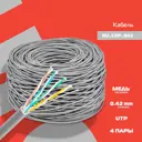Кабель сетевой Buro UTP 4 пары cat5E solid 0.42 мм Cu 305 м цвет серый