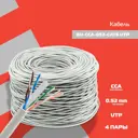 Кабель сетевой Buro BU-CCA-052-CAT6 UTP 4 пары cat6 solid 0.52 мм CCA 305 м цвет серый