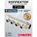 Коллектор распределительный Valtec VTc.500.N.0604 на 4 выхода 1"x1/2" латунь