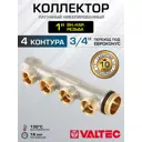 Коллектор распределительный Valtec на 4 выхода 1"x3/4" латунь