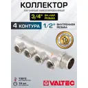 Коллектор распределительный Valtec VTc.550.N.0504 на 4 выхода 3/4"x1/2" латунь