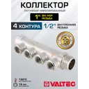 Коллектор распределительный Valtec VTc.550.N.0604 на 4 выхода 1"x1/2" латунь