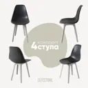 Стул Derstuhl Plast white DSL044.103.4 45x82x46 см полипропилен цвет темно-серый