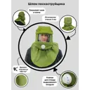 Шлем пескоструйщика брезентовый Ксм РШП-01, зеленый