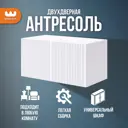Антресоль Mebelson Зефир 80x40x42.2 см ЛДСП цвет белое дерево/белый
