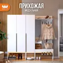 Комплект мебели для прихожей Mebelson Баско к11 200x195x34.9 см ЛДСП цвет белый