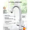 Смеситель для кухни Milacio MCU.560.WH поворотный излив 18.9 см цвет белый