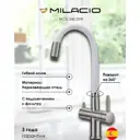 Смеситель для кухни Milacio MCU.560.SSW поворотный излив 18.9 см цвет нержавеющая сталь