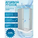 Душевой уголок Niagara Veil с поддоном Veil с поддоном прямоугольник с поддоном 100х80см профиль хромированный эффект стекла матовый