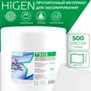 Салфетка для уборки Higen для обезжиривания 7905 в рулоне белый 320х400 мм 500 листов