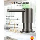 Дозатор для жидкого мыла Milacio MCU.934.GM 500 мл. цвет вороненая сталь