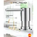 Дозатор для жидкого мыла Milacio MCU.934.CR 500 мл. цвет хром