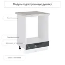 Напольный шкаф Сурская мебель Кетчер 60x81.6x47.8 см ЛДСП цвет светло серый