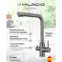 Смеситель для кухни Milacio MCU.553.GM поворотный излив 35 см цвет сталь