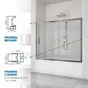 Ширма на ванну GuteWetter 2224618741 165см прямоугольная цвет хромированный
