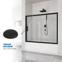 Ширма на ванну GuteWetter 3754281102 140см прямоугольная цвет черный
