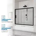 Ширма на ванну GuteWetter 3725384050 145см прямоугольная цвет черный