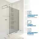 Душевая перегородка Gutewetter 4203786954 60x198см серебро профиль