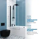 Ширма на ванну Gutewetter 388811578 65x141см