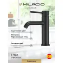 Смеситель для раковины Milacio Ultra MCU.550.MB однорычажный цвет черный матовый