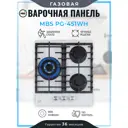 Газовая варочная панель Mbs PG-451WH 45 см 3 конфорки цвет Белый