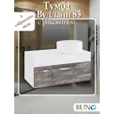 Тумба с раковиной Runo ВУДЛАЙН 85 подвесная цвет железный камень раковина PALLA D41
