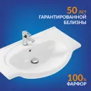 Раковина для ванной Runo Erica 80