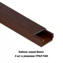 Кабель-канал Урал пак 30x700 мм 200 см цвет венге