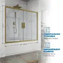 Ширма на ванну Gutewetter GWMPKB019P4 225x150 см 6 мм фурнитура бронзовая стекло бесцветное закаленное