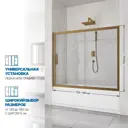 Ширма на ванну Gutewetter GWMPKB019P2 145x150 см 6 мм фурнитура бронзовая стекло бесцветное закаленное