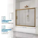 Ширма на ванну Gutewetter GWMPKB019P2 135x150 см 6 мм фурнитура бронзовая стекло матовое закаленное