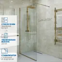 Душевая перегородка GWMPGL010 85x220 см цвет фурнитуры бронзовый, стекло безцветное закаленное 10 мм