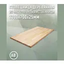 Столешница для стола Дом дерева 120x70x2.5 см дерево цвет цвет натуральной лиственницы