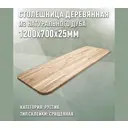 Столешница для стола Дом дерева овальная 120x70x2.5 см дерево цвет натурального дуба