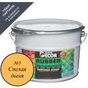 Краска резиновая SUPER DECOR RUBBER цвет № 3 Спелая дыня 12 кг