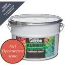 Краска резиновая SUPER DECOR RUBBER цвет № 11 Оранжевое лето 12 кг
