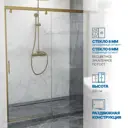Душевая дверь Gutewetter 4698032995683 145см эффект стекла прозрачный раздвижной